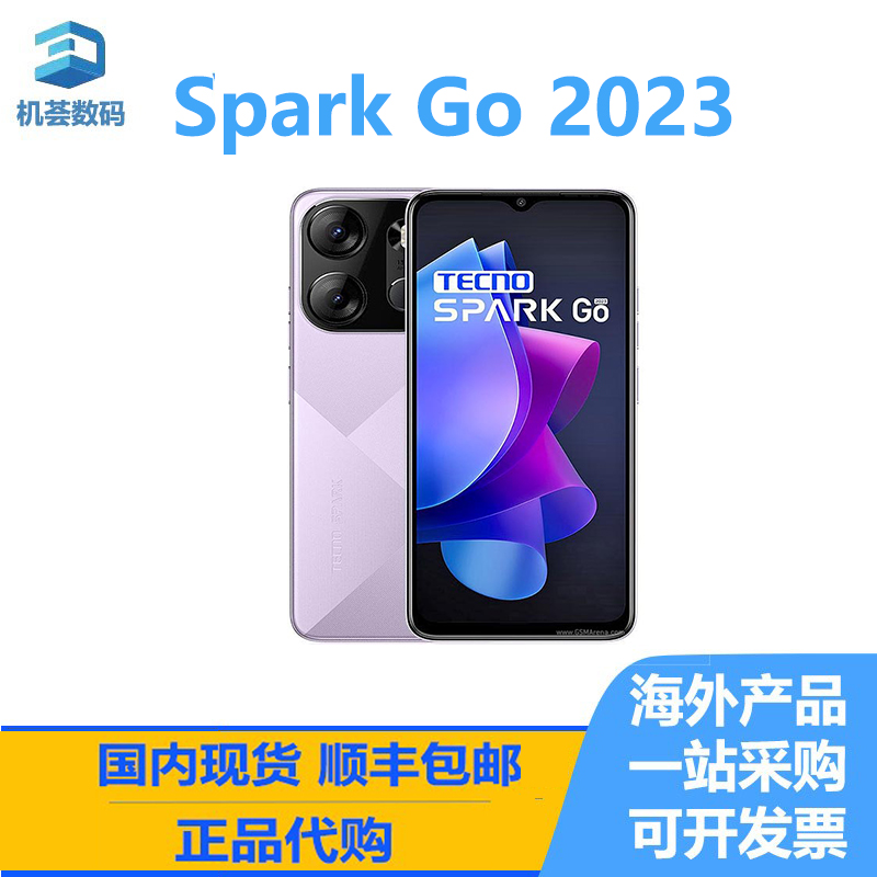 传音 TECNO Spark Go 2023 海外版 国际版 全新正品 智能手机 手机 手机 原图主图