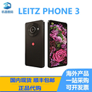 PHONE 国际版 海外版 手机 新品 正品 徕卡 Leica LEITZ 徕卡镜头