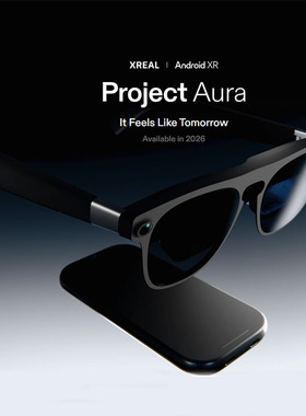 谷歌Google Project Aura 新款智能AI眼镜XREAL X1S芯片 港澳代购