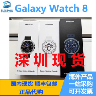 Watch Classic Ultra智能手表国际版 三星Samsung 正品 Galaxy