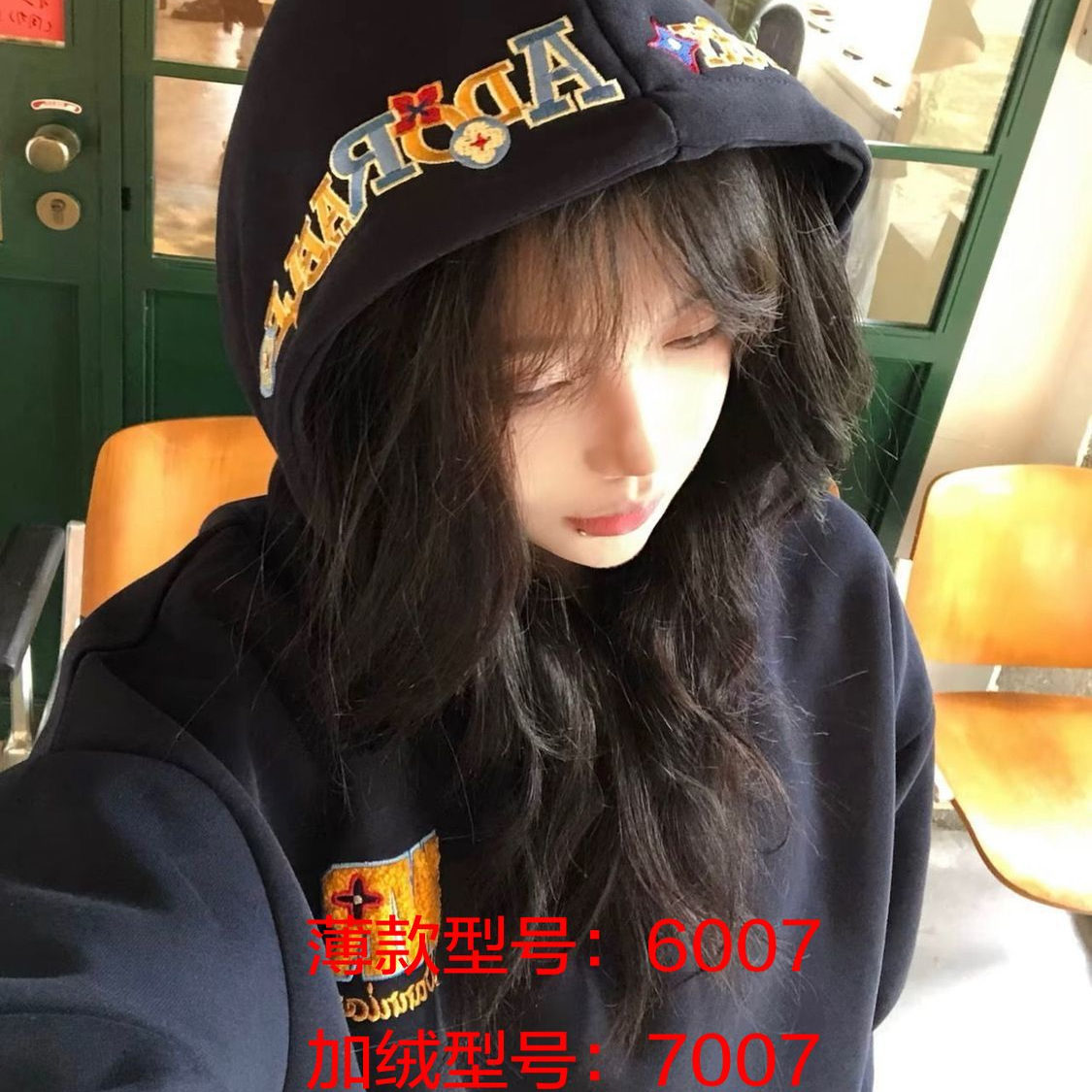 美式高街复古字母刺绣连帽卫衣