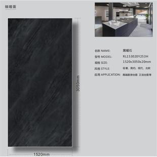 南通20mm厚岩板厨房台面板酒店吧台前台石材星耀黑星耀灰岩板