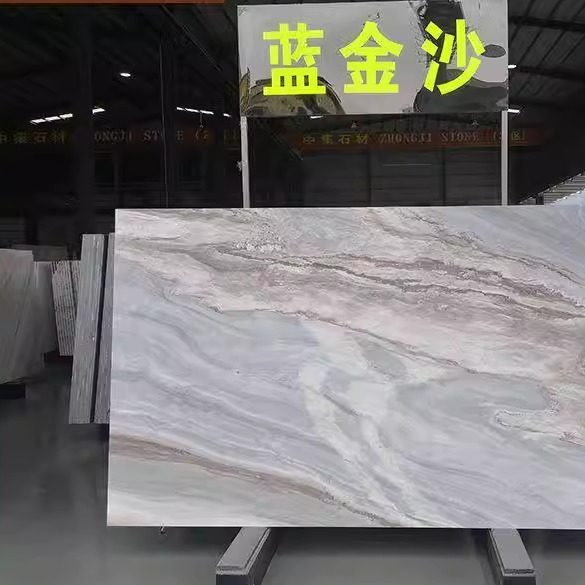 云浮厂家蓝金沙天然大理石电视背景墙板台面马赛克窗台石材