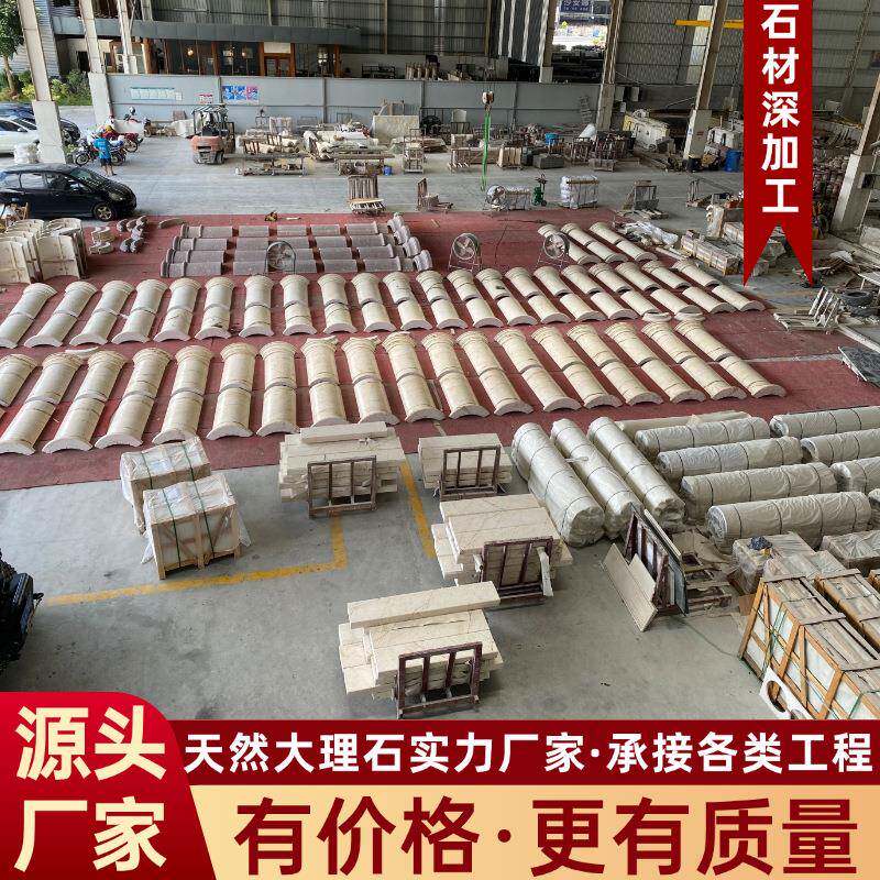 天然大理石户外墙体墙身玄关背景地板楼梯踏步厨房岛台卫浴间定制