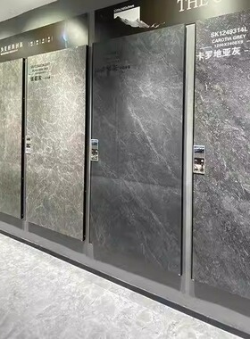 1200*2400*9mm 岩板客厅沙发背景酒店别墅背景墙地面整装南通上海