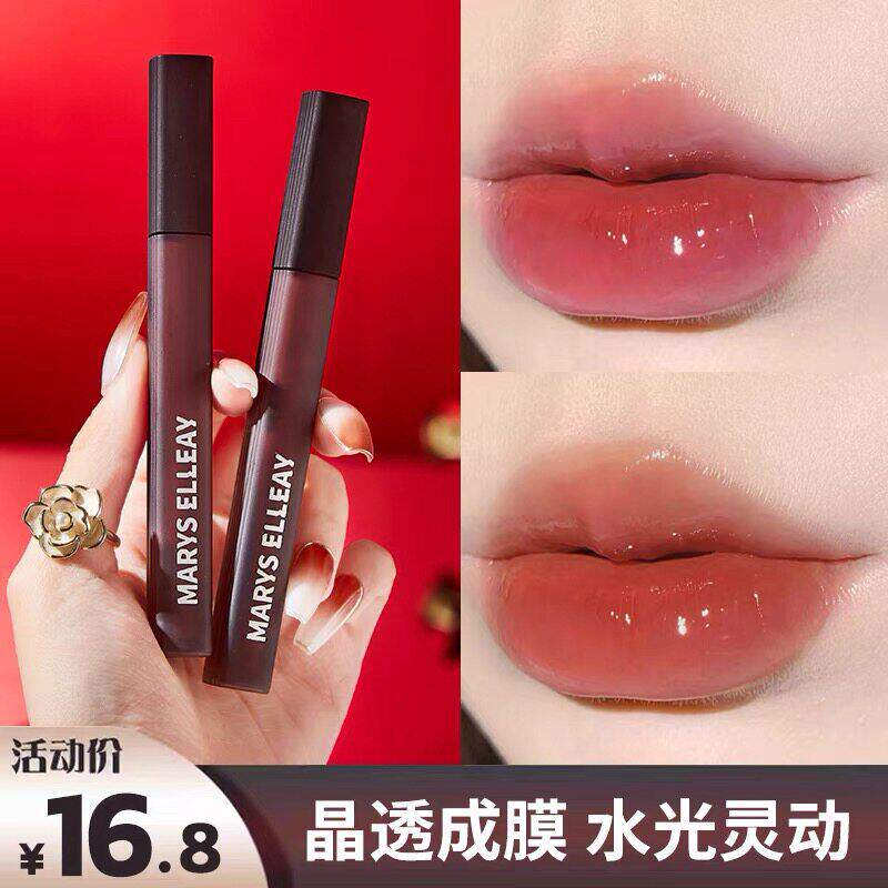 正品大牌唇釉镜面唇釉镜面水光持久不沾杯不掉色显白口红防水女官