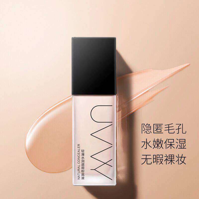水润遮瑕粉底液干皮油皮亲妈持久提亮遮瑕控油BB霜女学生平价