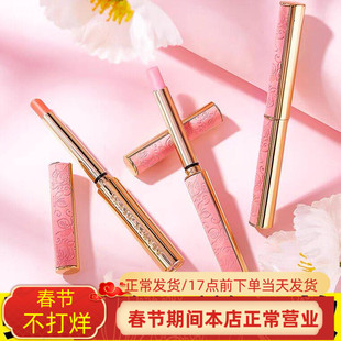 李佳埼推荐变色润唇膏女保湿滋润补水有色口红正品大牌不掉色唇釉