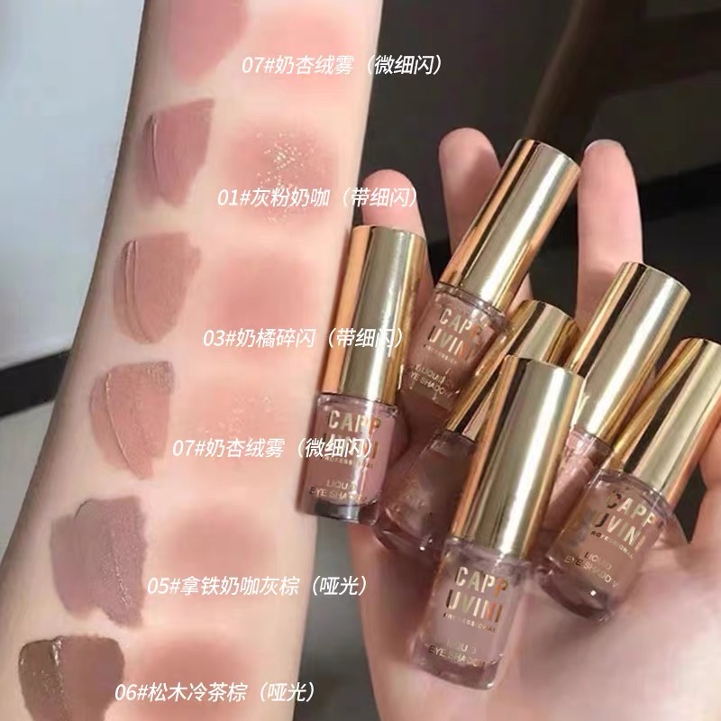 纯欲风细闪懒人单色液体眼影