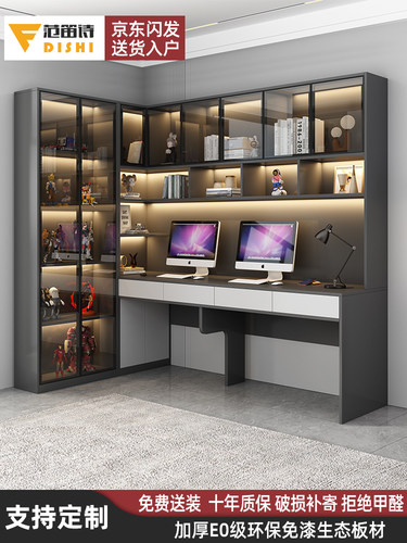 实木书桌书柜一体桌卧室轻奢风家用书房转角L型电脑桌子书架组合