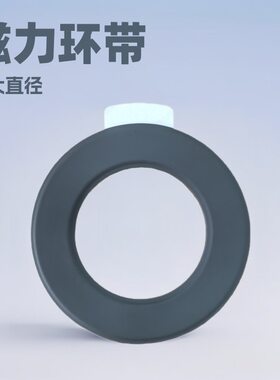 平板通用iPad强磁吸环贴片平板电脑磁吸环带磁环超大引磁圈磁力环