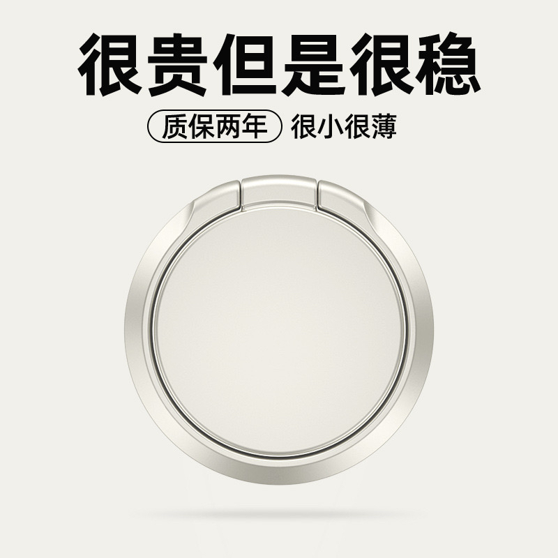 金属指环支架超薄360旋转可引磁