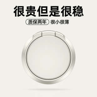金属手机指环支架粘贴式指环扣360度旋转通用指环扣隐形指环支架