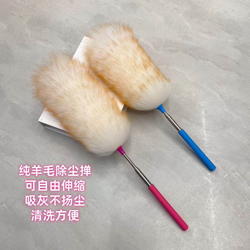 纯羊毛掸子加厚加密静电车用家用清洁用具鸡毛掸子可伸缩除尘掸子