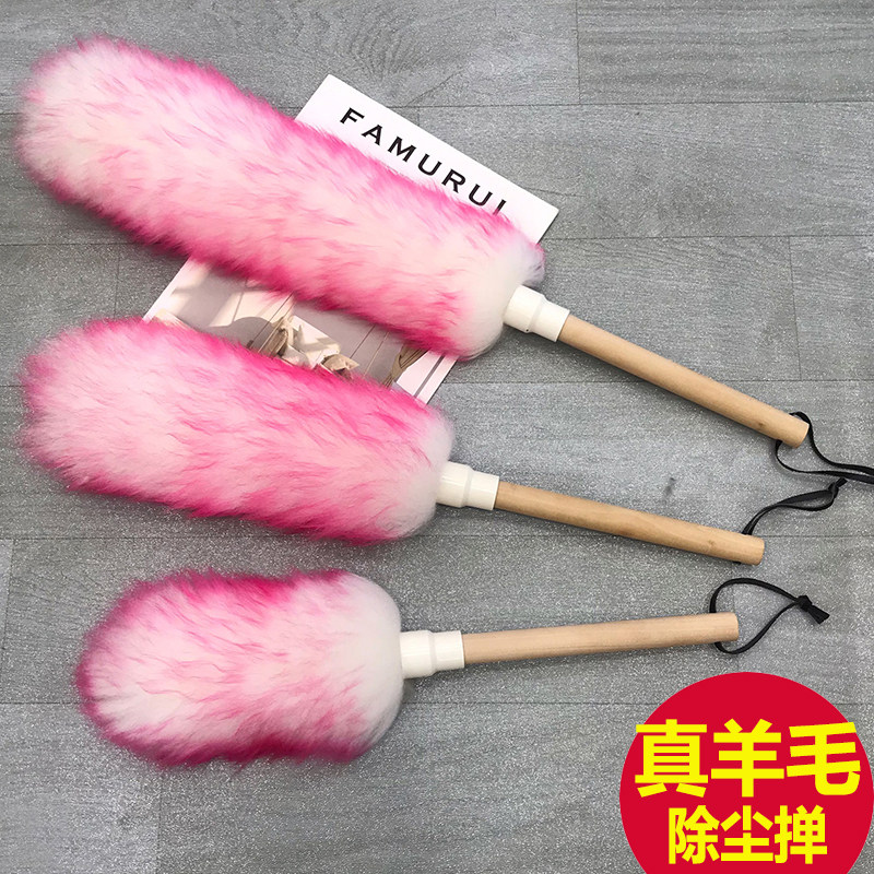 羊毛掸子鸡毛掸子除尘掸伸缩掸子