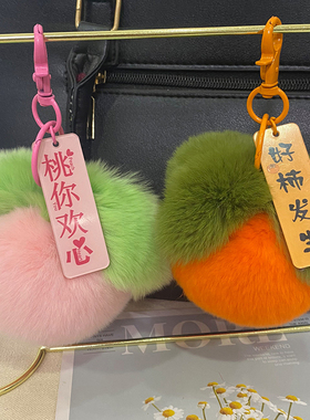 事事如意挂件柿柿如意挂件