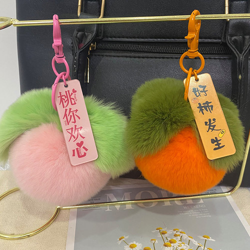 事事如意挂件柿柿如意挂件