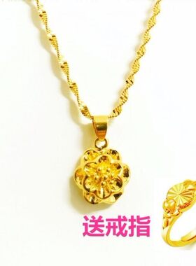 项链花朵吊坠久不掉色假黄金