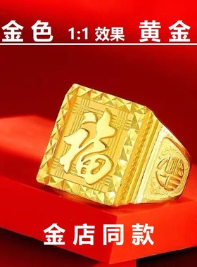 男民族风越南越南沙金情侣