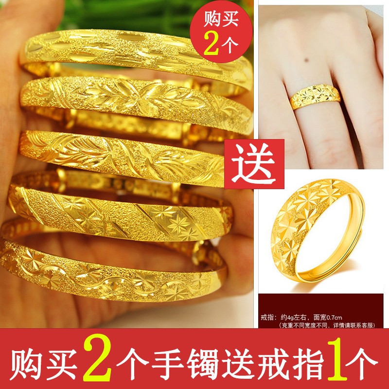 实心仿真结婚不掉色金镯子