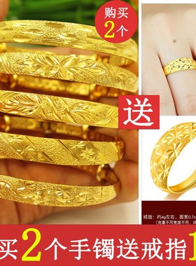 实心仿真结婚不掉色金镯子