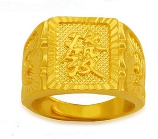 越南沙金男士福发财仿真假黄金戒指镀金霸气饰品婚庆首饰开口可调