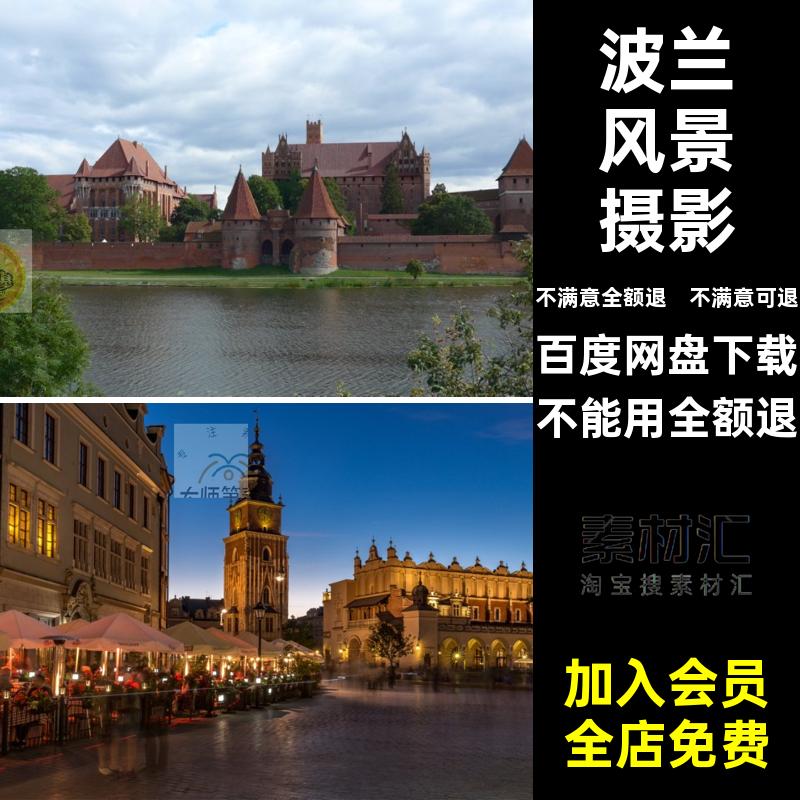 城市红图片景点JPG自然波兰旅游风景照片风景摄影华沙打卡建筑