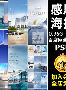 父爱海报感恩真正的伟大时代向上时光在再父亲节点陪伴如山psd