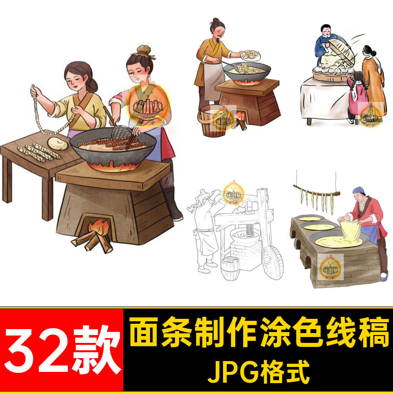 包子制作涂色线稿JPG格式JPG格式JPG格式烤鸭面条美食传统打印