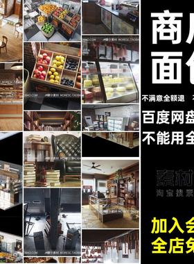 kitbash商店面包甜品店商铺健身房blender熟食店场景模型MR234