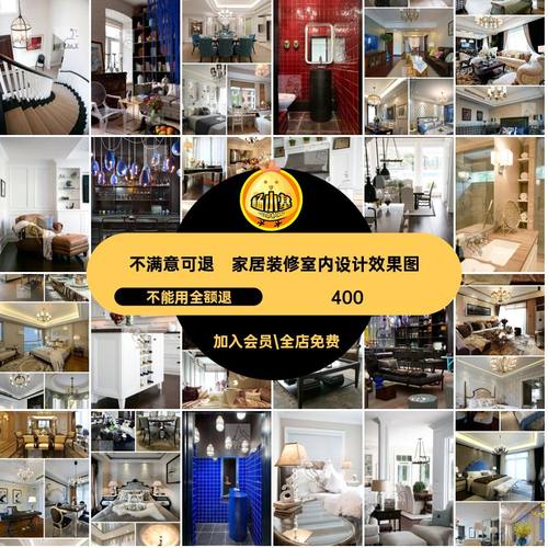 家居装修室内设计效果图吊顶室内装修风格欧图片家装北欧客厅卧室