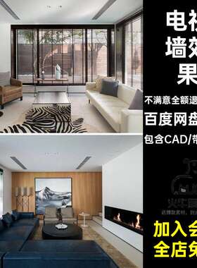 10万 样板效果包含CAD吊顶客厅电视墙复式楼梯别墅图片装修