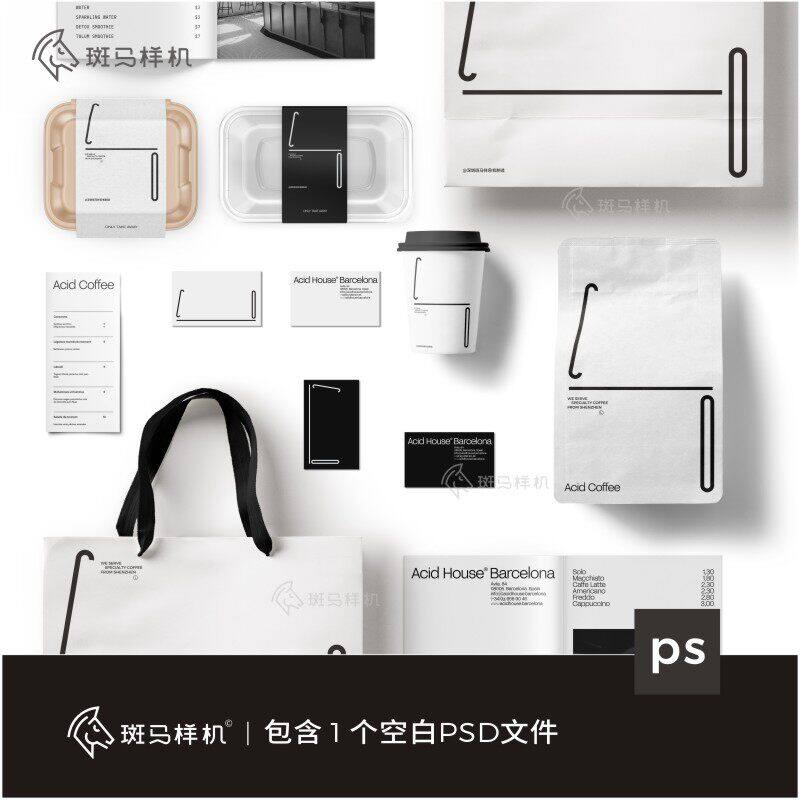 斑马样机平铺整套长图咖啡店vi样机奶茶面包mockup贴图p - 实物图