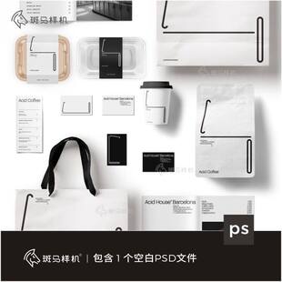斑马样机平铺整套长图咖啡店vi样机奶茶面包mockup贴图p