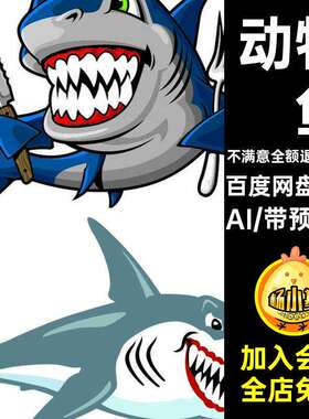 鲸鱼鲨鱼AI插画海洋生物世界动物卡通55款图片海底矢量设计背