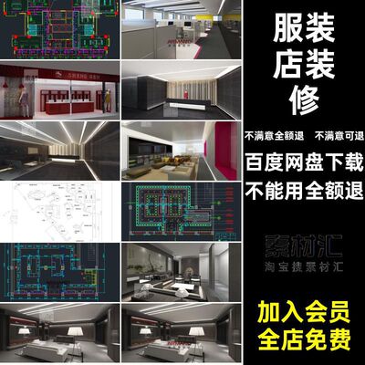 办公楼装修公式自动报价表实体店餐厅KTV室内装修预算计算工装