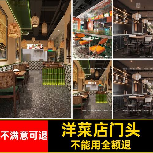 泰式店门头东南亚餐厅3D模型餐馆洋菜库素材餐饮3Dmax风格店门