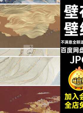 69套壁布贴图纹理新中式轻布艺墙纸贴图墙布现代壁纸69套库新