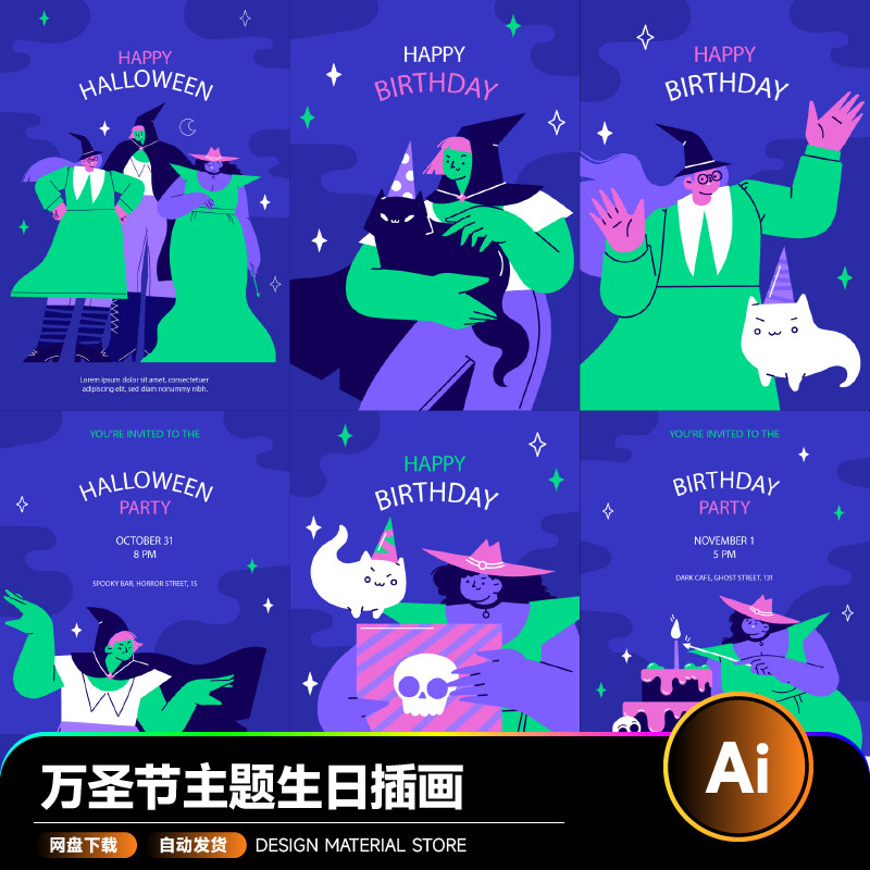 万圣节主题复古手绘插画海报AI矢量设计素材30418H