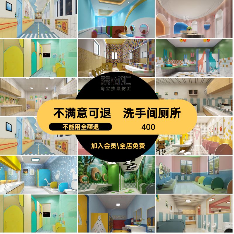 洗手间厕所卫生间洗手盆儿童小便池3DMAX幼儿园模型效果图儿童