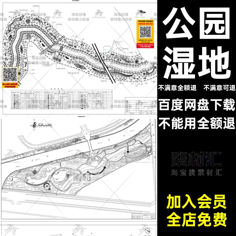 休闲风光带湿地两侧水滨水公园CAD施工图平面规划设计景观带状