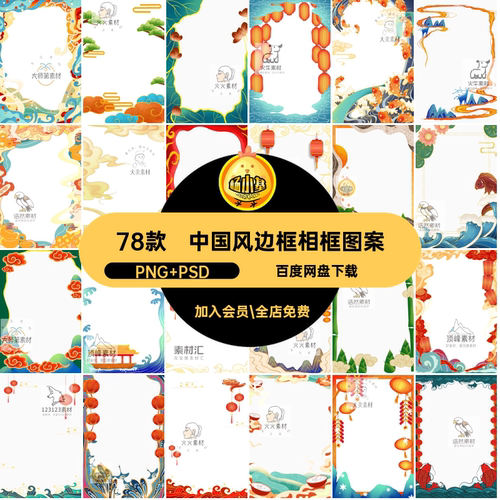 光影光线窗户光束PS笔刷画笔特效插件阳光效果后期海报合成素材