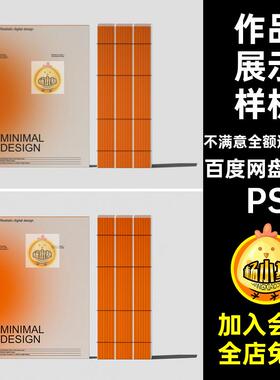 6款封面样机手册素材PS书籍装帧PSD效果图贴图样机封面设计ps画册