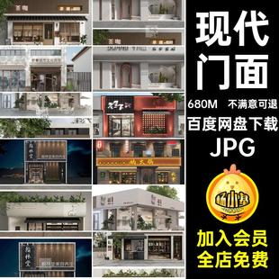 现代咖啡奶茶店门头服装店面餐饮店铺门面装修招牌效果图设计案例