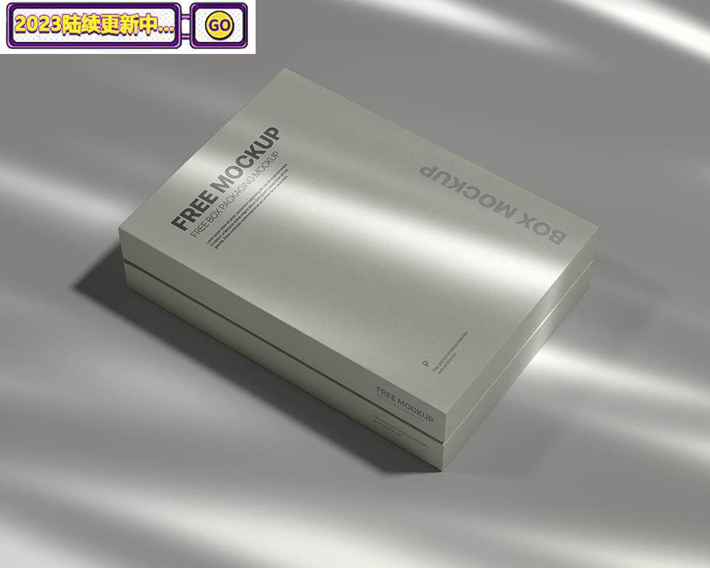 高端天地盖礼盒礼品包装盒子效果图智能贴图样机psd设计素材