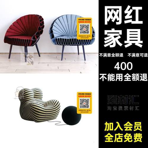 新款网红家具cad图库图块高质量大全现代室内设计模块沙发餐组合