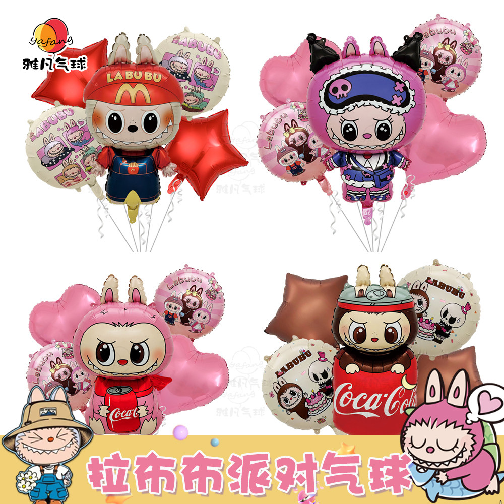 拉布布主题铝膜气球labubu儿童卡通生日派对布置拍照道具场景装饰,节庆用品/礼品,飘空气球,淘宝优惠券,粉丝福利购,淘宝优惠卷
