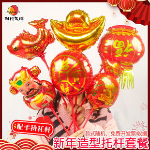 新年小号迷你气球元旦节布置装饰幼儿园礼品地摊推广手持气球