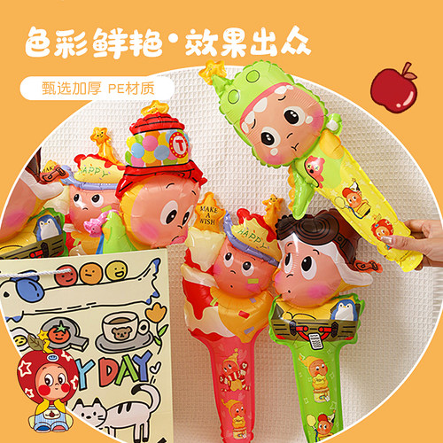 卡通星星人手持棒气球派对玩具
