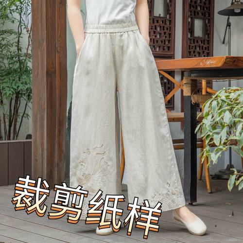 2022春夏国风本色松紧腰九分